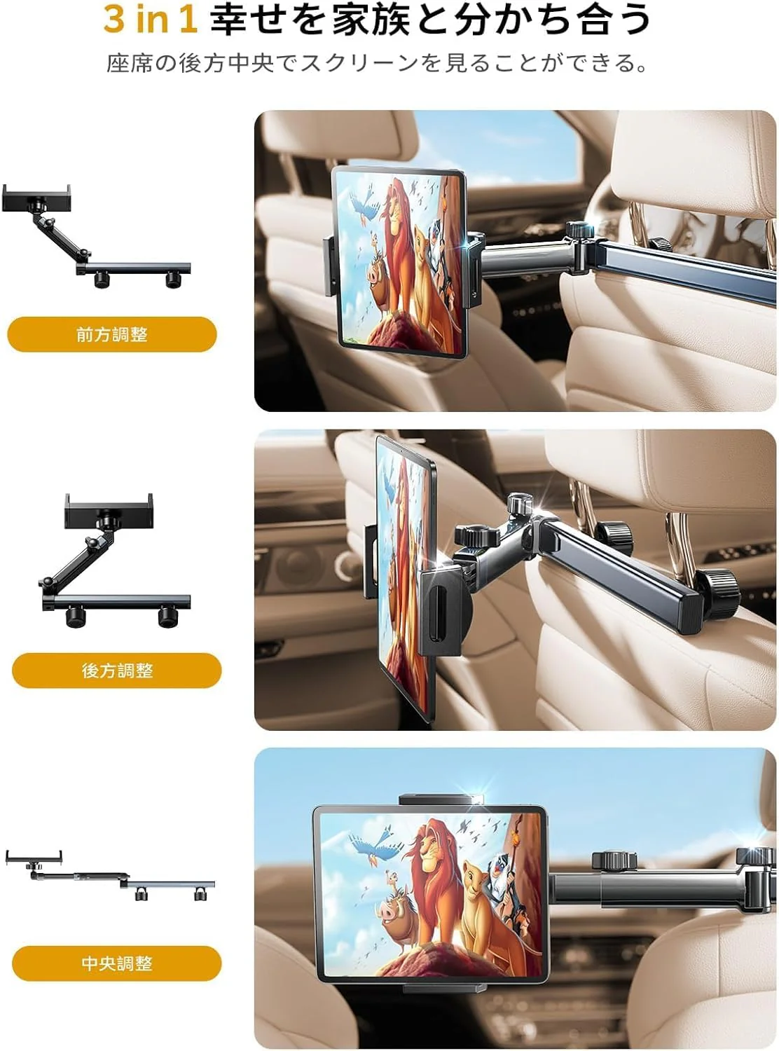 LISEN Car Tablet Holder Rear Seat Extendable Arm Headrest Holder Anti-Slip Car Holder - Image 2