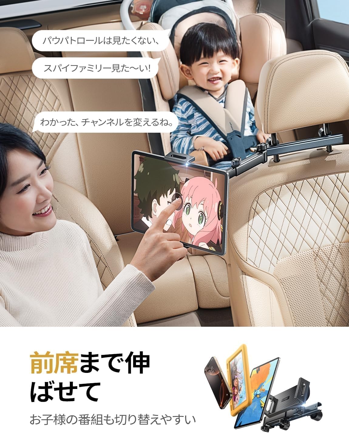 LISEN Car Tablet Holder Rear Seat Extendable Arm Headrest Holder Anti-Slip Car Holder - Image 3