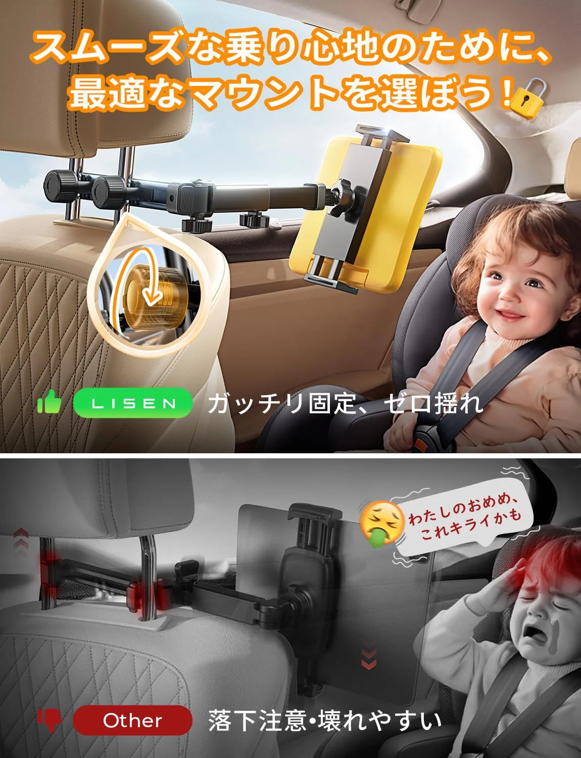 LISEN Car Tablet Holder Rear Seat Extendable Arm Headrest Holder Anti-Slip Car Holder - Image 4