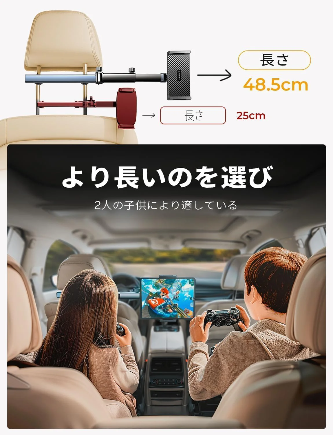 LISEN Car Tablet Holder Rear Seat Extendable Arm Headrest Holder Anti-Slip Car Holder - Image 6
