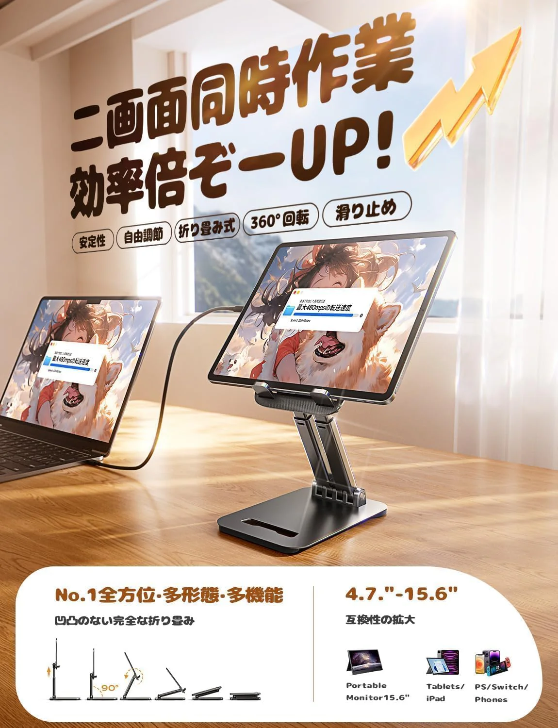 LISEN iPad Stand, Tablet Stand - Image 5