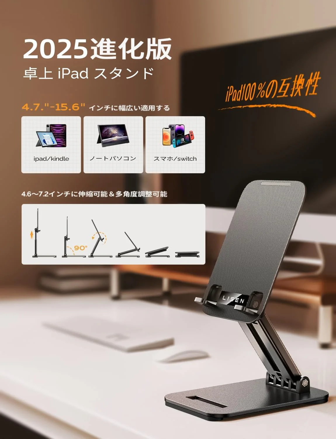 LISEN iPad Stand, Tablet Stand - Image 7