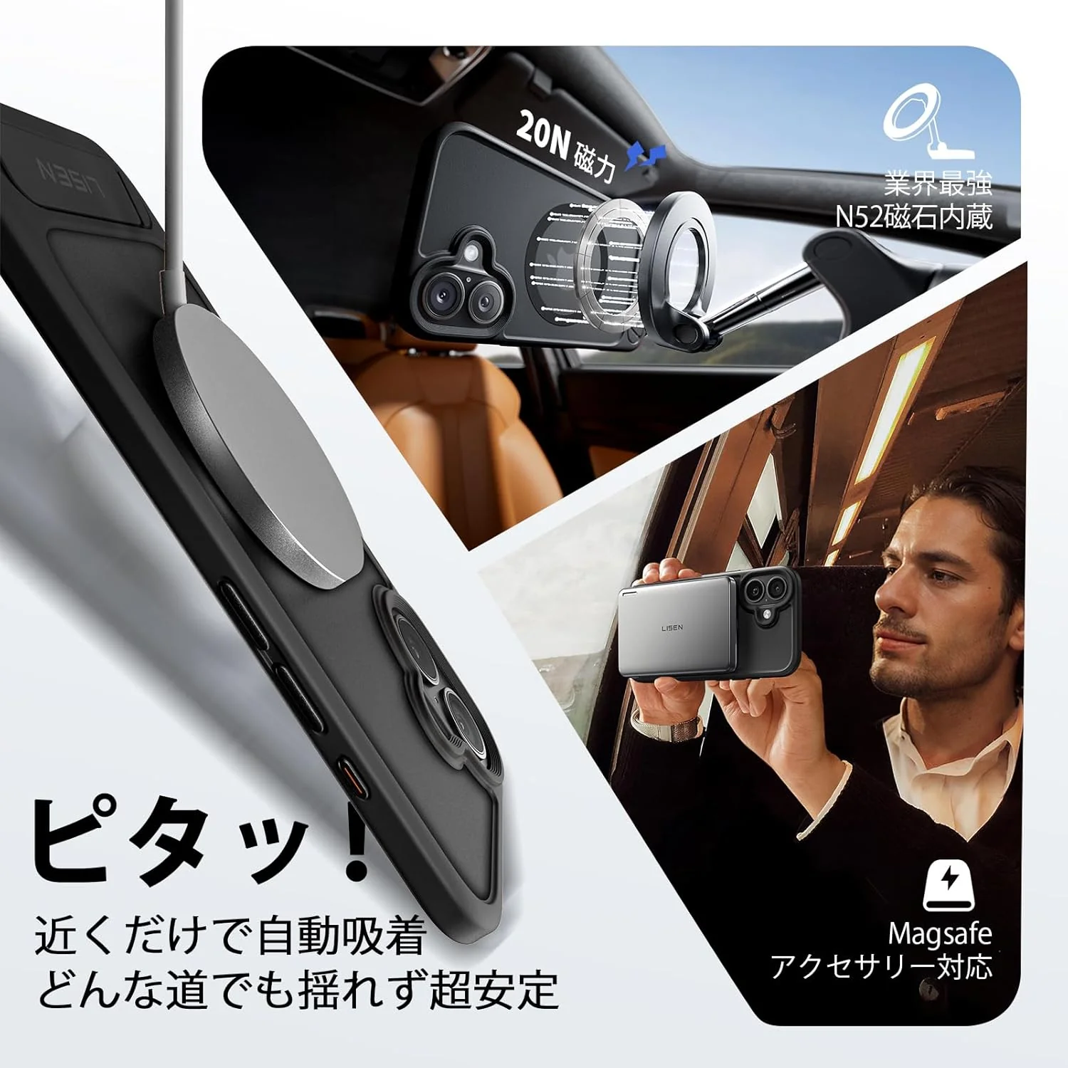 LISEN iPhone 17 Case - Image 3