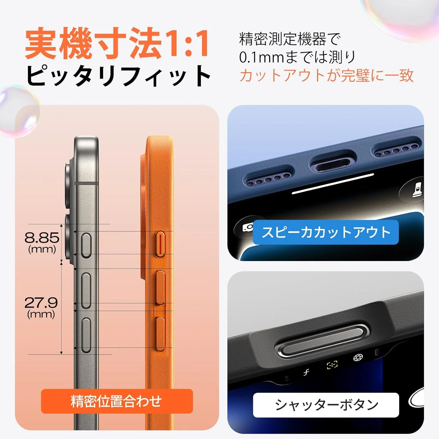 LISEN iPhone 17 Case - Image 7