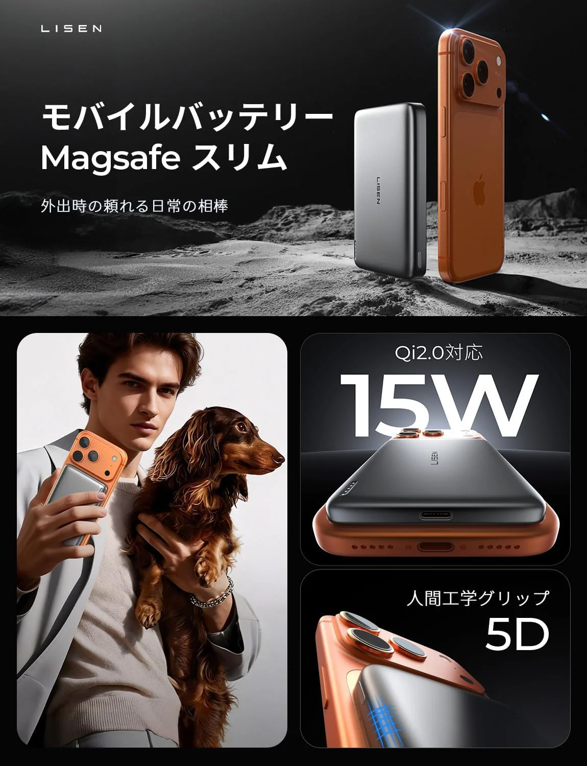 LISEN P601 Pro 27W Qi2 Ultra-Slim Power Bank - Image 2