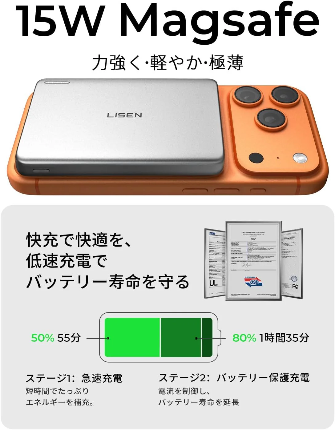 LISEN P601 Pro 27W Qi2 Ultra-Slim Power Bank - Image 8