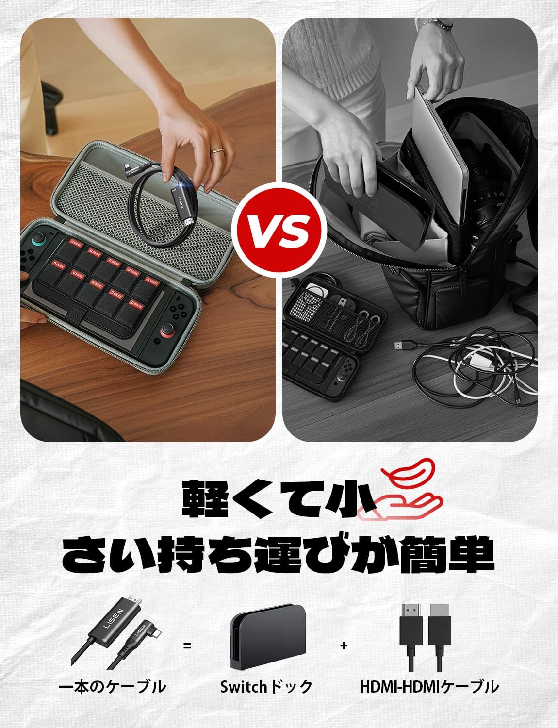 LISEN Switch 2 HDMI Cable - Image 3